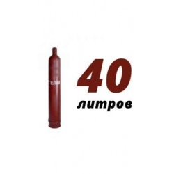Купить гелий 40 л в Калининце с доставкой